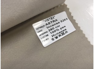 Ткань Vistex Astra Incense 5263 для штор блэкаут - фото (3)