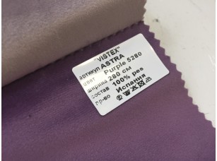 Ткань Vistex Astra Purple 5280 для штор блэкаут - фото (2)