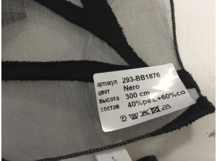 Ткань Vistex 293-bb-1876 Nero - фото (3)