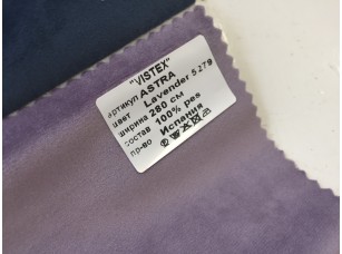 Ткань Vistex Astra Lavender 5279 для штор блэкаут - фото (2)