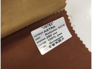 Ткань Vistex Astra Autumn 5270 для штор блэкаут - фото (3)