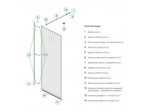 Душевая перегородка Walk-in, SLI8BS9i23 - фото (3)