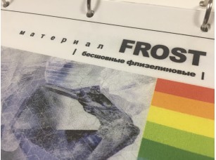Frost (беcшовная фактура) - фото (3)