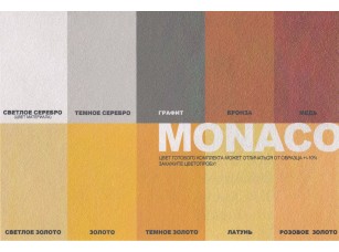 Monaco  (беcшовная фактура) - фото (3)