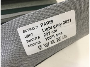 Ткань Vistex Paris Light grey 2631 для штор блэкаут - фото (3)