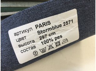Ткань Vistex Paris Stormblue 2571 для штор блэкаут - фото (2)