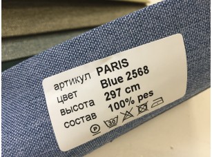 Ткань Vistex Paris Blue 2657 для штор блэкаут - фото (2)