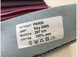 Ткань Vistex Paris Sky 2569 для штор блэкаут - фото (2)