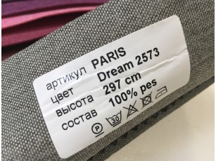 Ткань Vistex Paris Dream 2573 для штор блэкаут - фото (3)