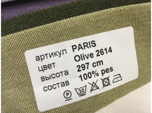 Ткань Vistex Paris Olive 2614 для штор блэкаут - фото (3)
