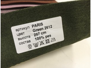Ткань Vistex Paris Green 2612 для штор блэкаут - фото (3)