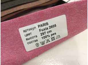Ткань Vistex Paris Fuxia 2605 для штор блэкаут - фото (3)