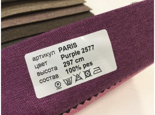 Ткань Vistex Paris Purple 2577 для штор блэкаут - фото (3)