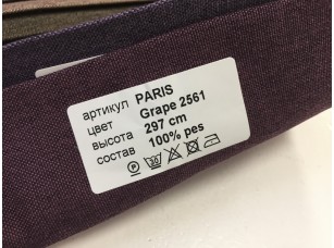 Ткань Vistex Paris Grape 2561 для штор блэкаут - фото (3)