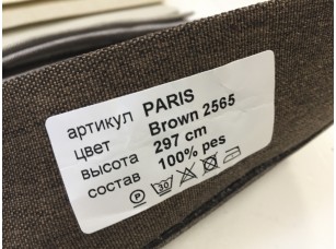 Ткань Vistex Paris Brown 2565 для штор блэкаут - фото (3)