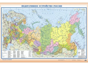 Фреска «Карта России» - фото (1)