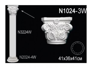 Капитель колонны N1024-3W Перфект Полиуретан - фото (1)