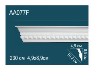 Гибкий потолочный плинтус AA077F Перфект