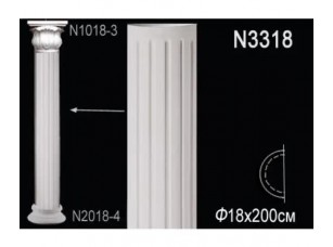 Ствол полуколонны N3318 Перфект Полиуретан
