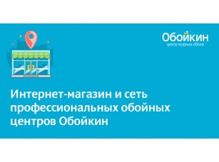 Ткань Hedwig Plain Blackout