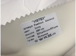 Ткань Vistex Fashion Blackout (Ivory) для штор блэкаут - фото (2)