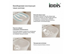Унитаз подвесной, STORDSEi25 - фото (3)