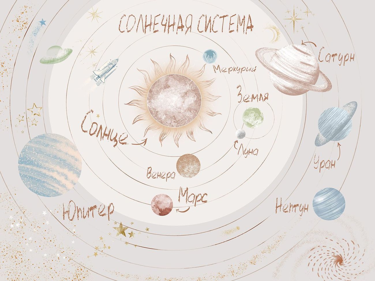 Фотообои Cosmos 24 - фото (1)