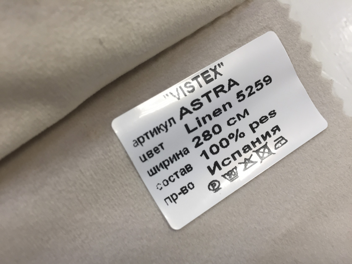Ткань Vistex Astra Linen 5259 для штор блэкаут - фото (3)