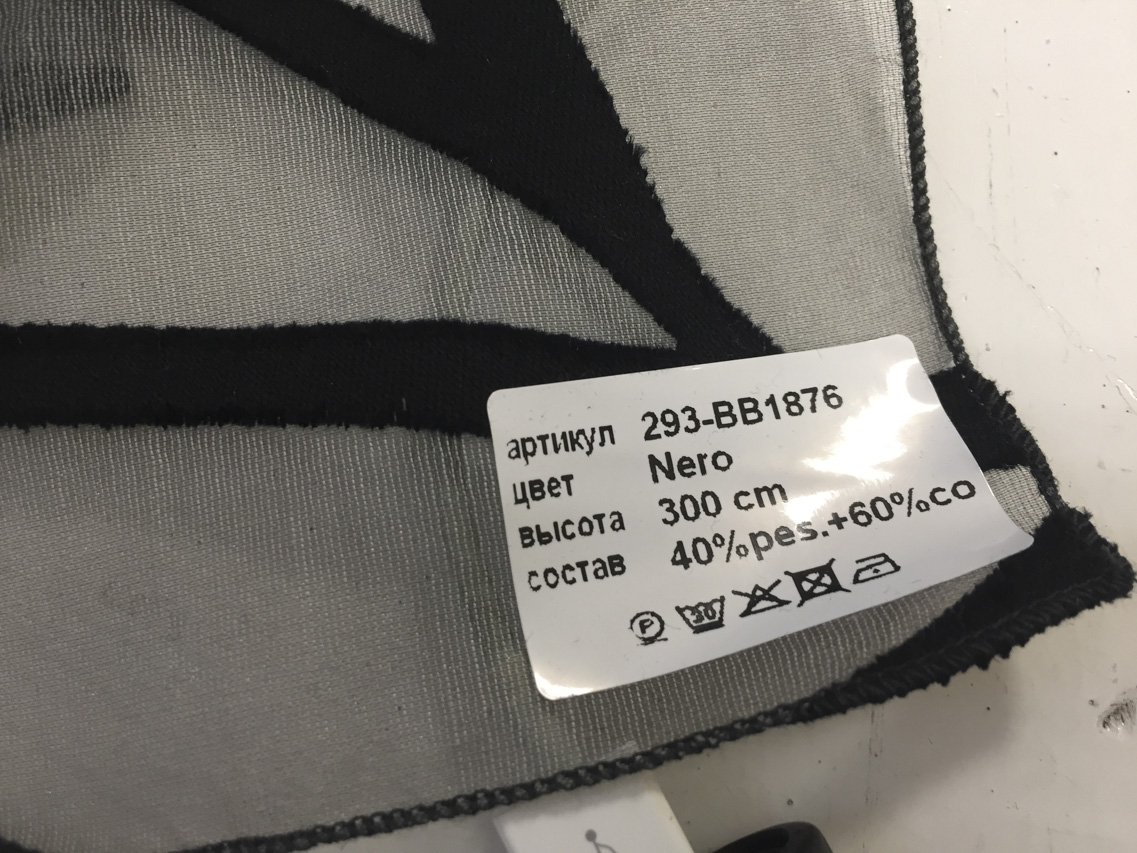 Ткань Vistex 293-bb-1876 Nero - фото (3)