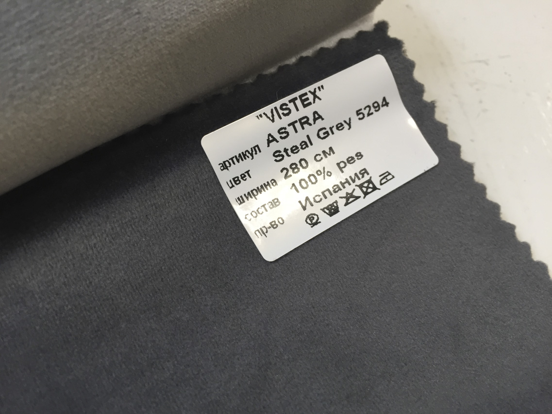 Ткань Vistex Astra Steal Grey 5294 для штор блэкаут - фото (2)